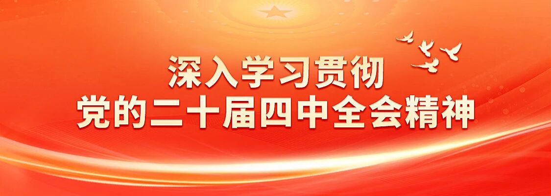 微信图片_20251119111034_292_20251225110734A005 J9游戏·【中国】官方网站