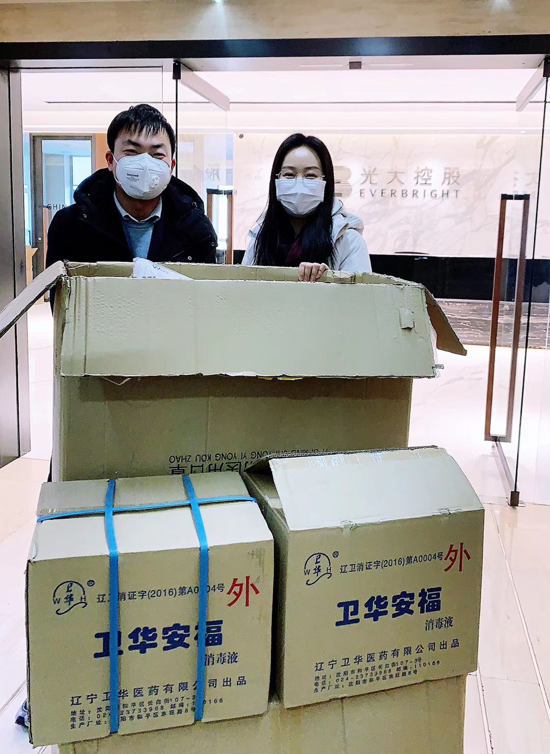 2020021115453688698 J9游戏·【中国】官方网站