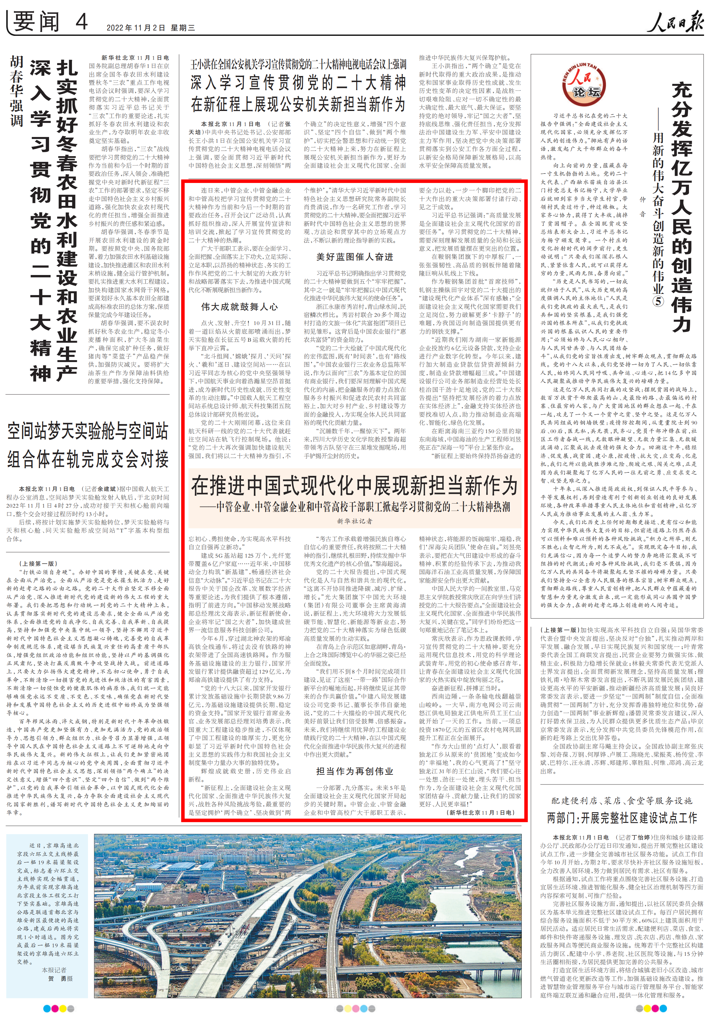 2022110210040714629 J9游戏·【中国】官方网站