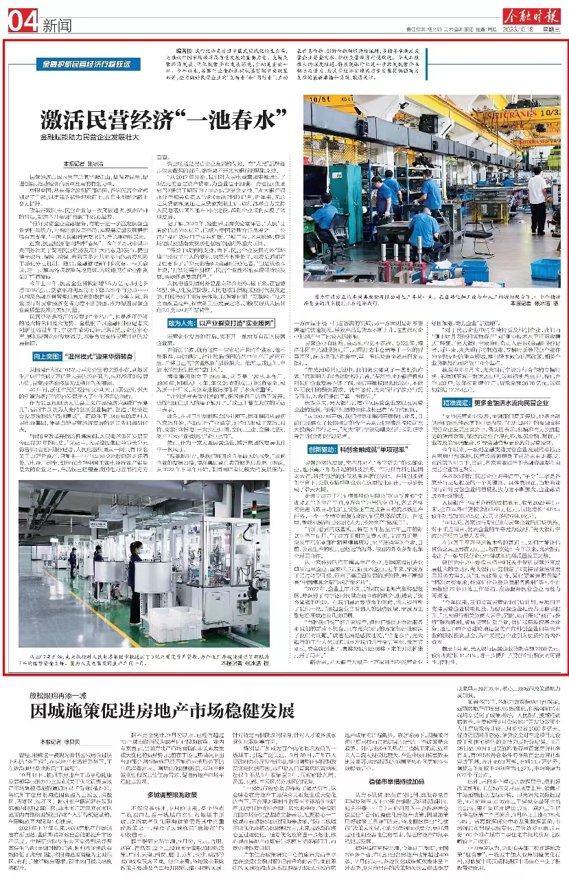 2023101910405250847 J9游戏·【中国】官方网站
