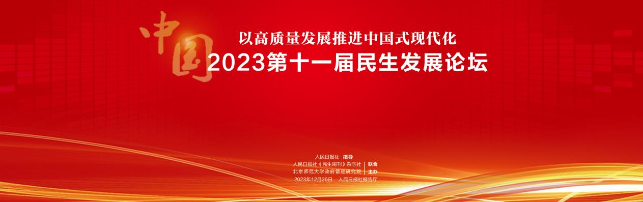 2023122910060059841 J9游戏·【中国】官方网站