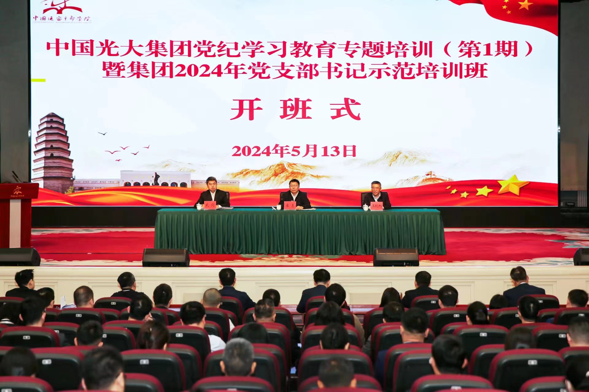 2024091219425390396 J9游戏·【中国】官方网站