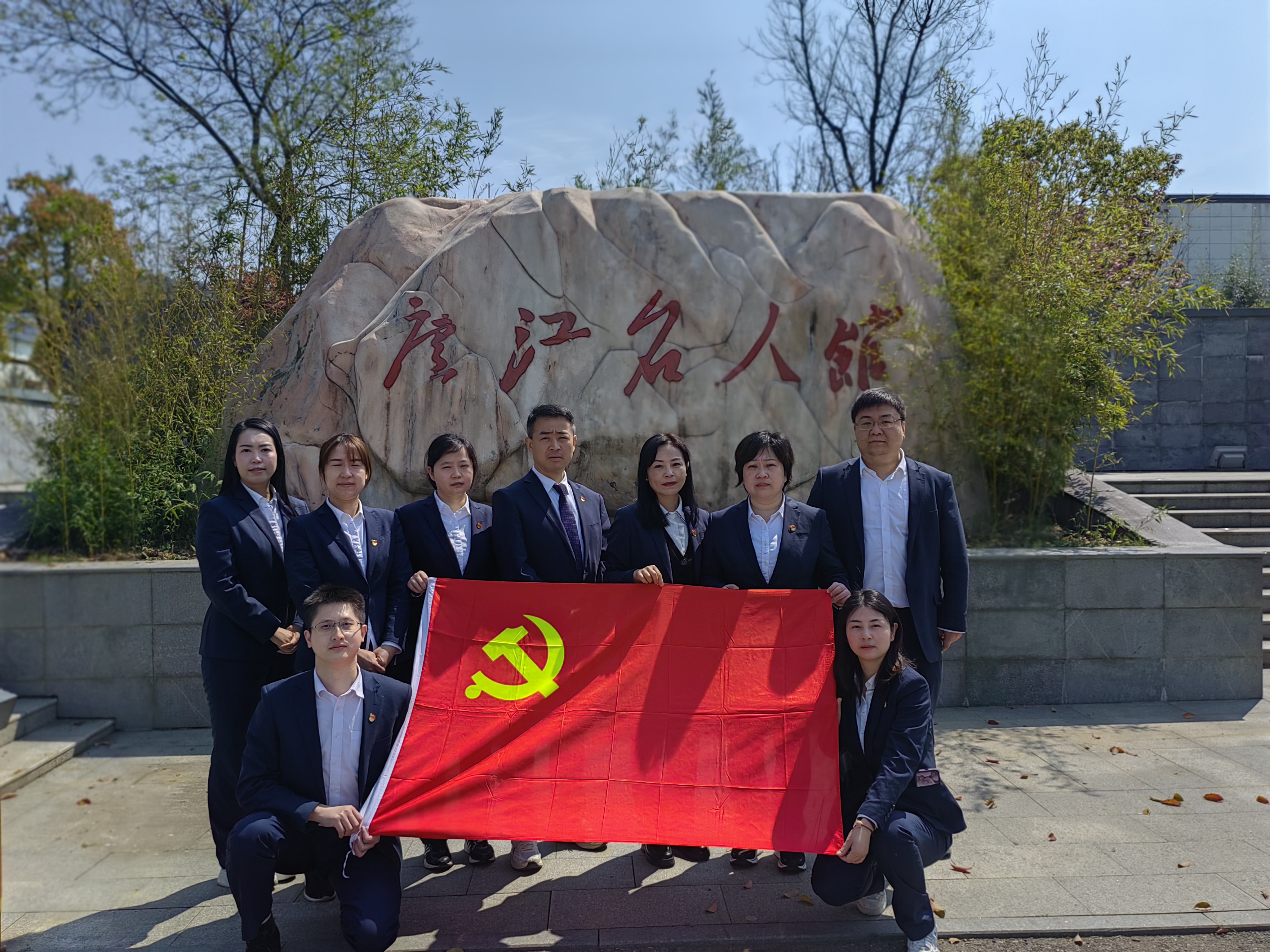 2024091318434885982 J9游戏·【中国】官方网站
