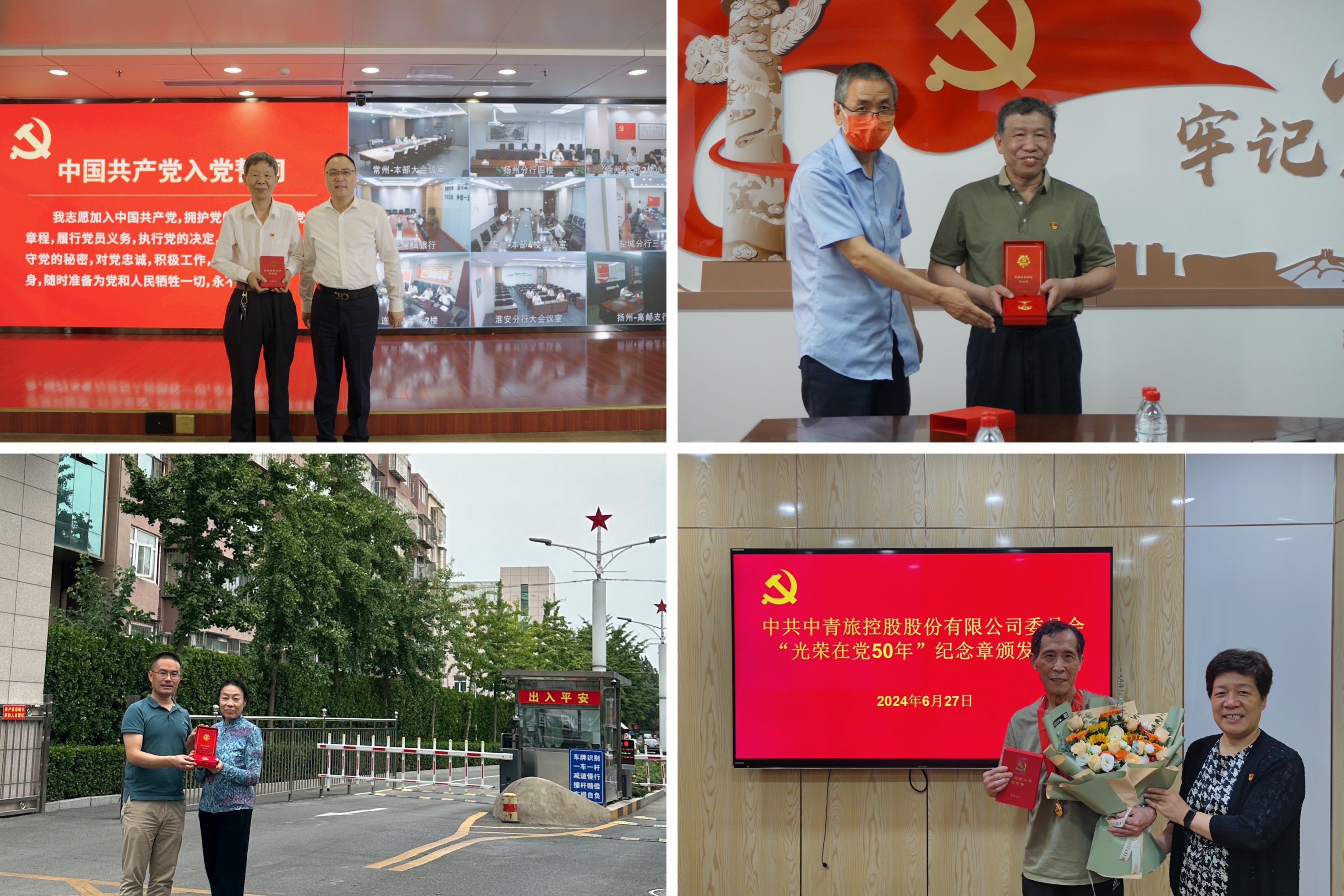 2024091413382982506 J9游戏·【中国】官方网站