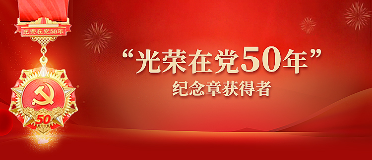 2024091413394588478 J9游戏·【中国】官方网站
