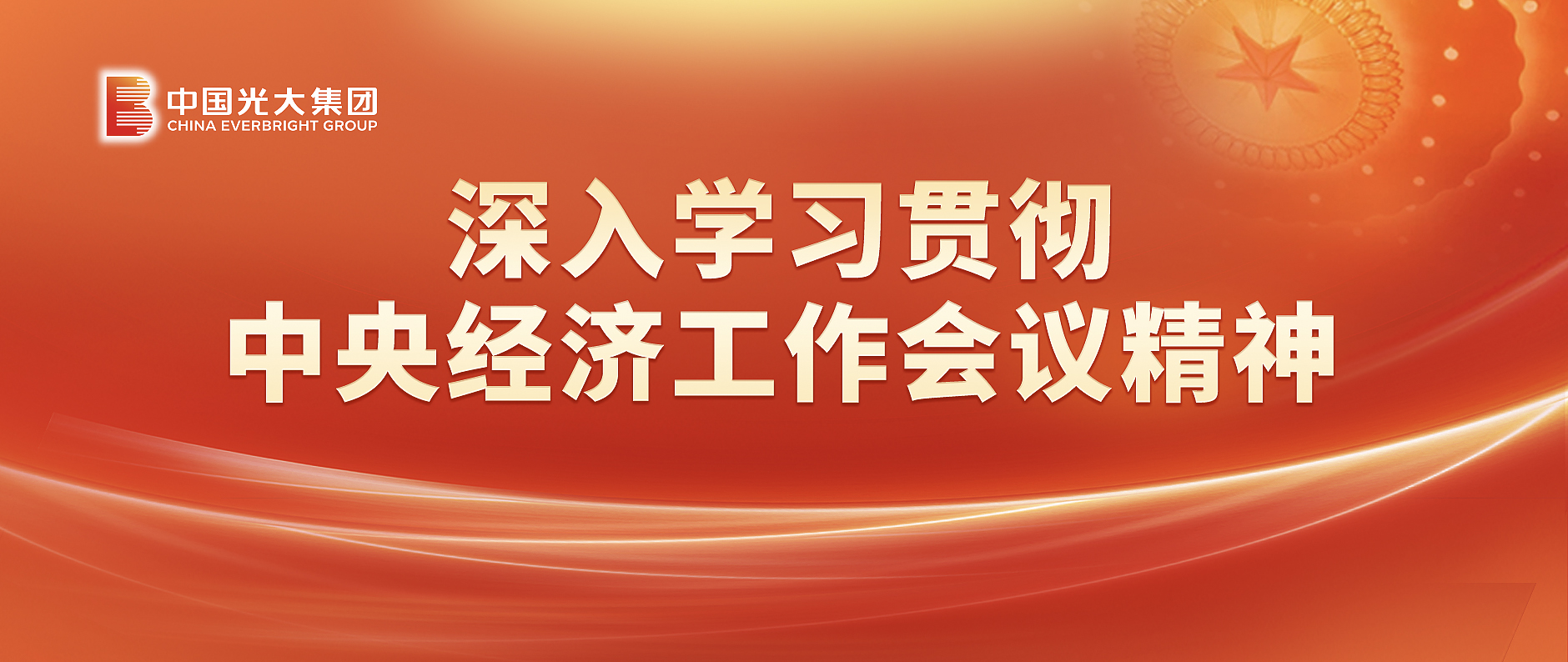 2024122011045927377 J9游戏·【中国】官方网站