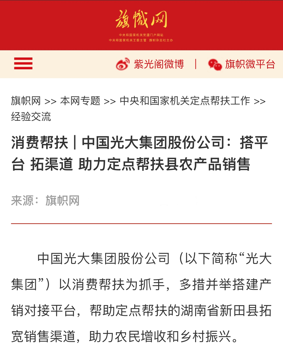 2025042511201919328 J9游戏·【中国】官方网站